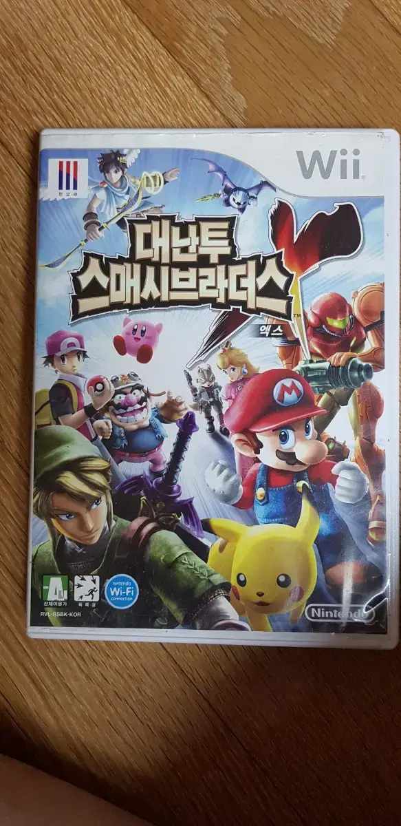 wii칩 판매합니다